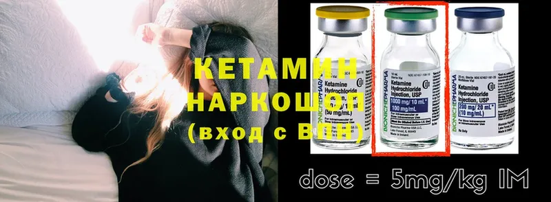 наркота  Поронайск  КЕТАМИН ketamine 