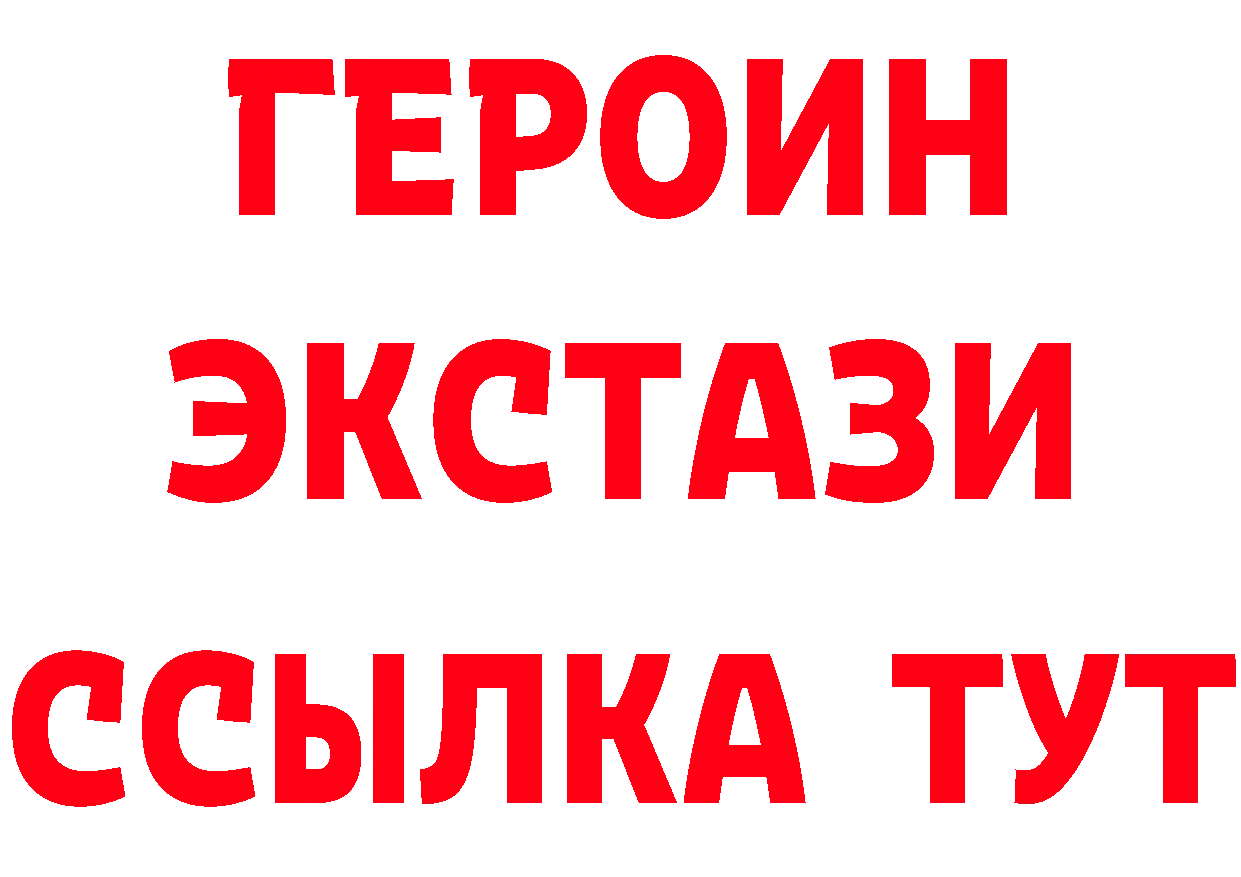 Метадон мёд зеркало площадка гидра Поронайск