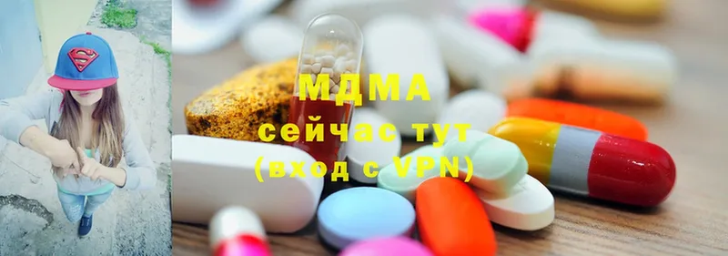 MDMA crystal  Поронайск 